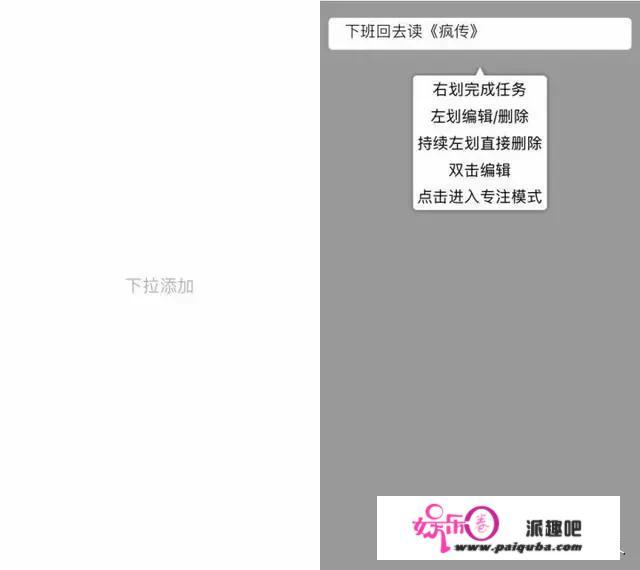 大家知道生活中有什么免费实用的app呢？