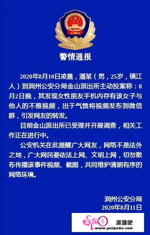 马蓉为什么拒绝承认出轨？