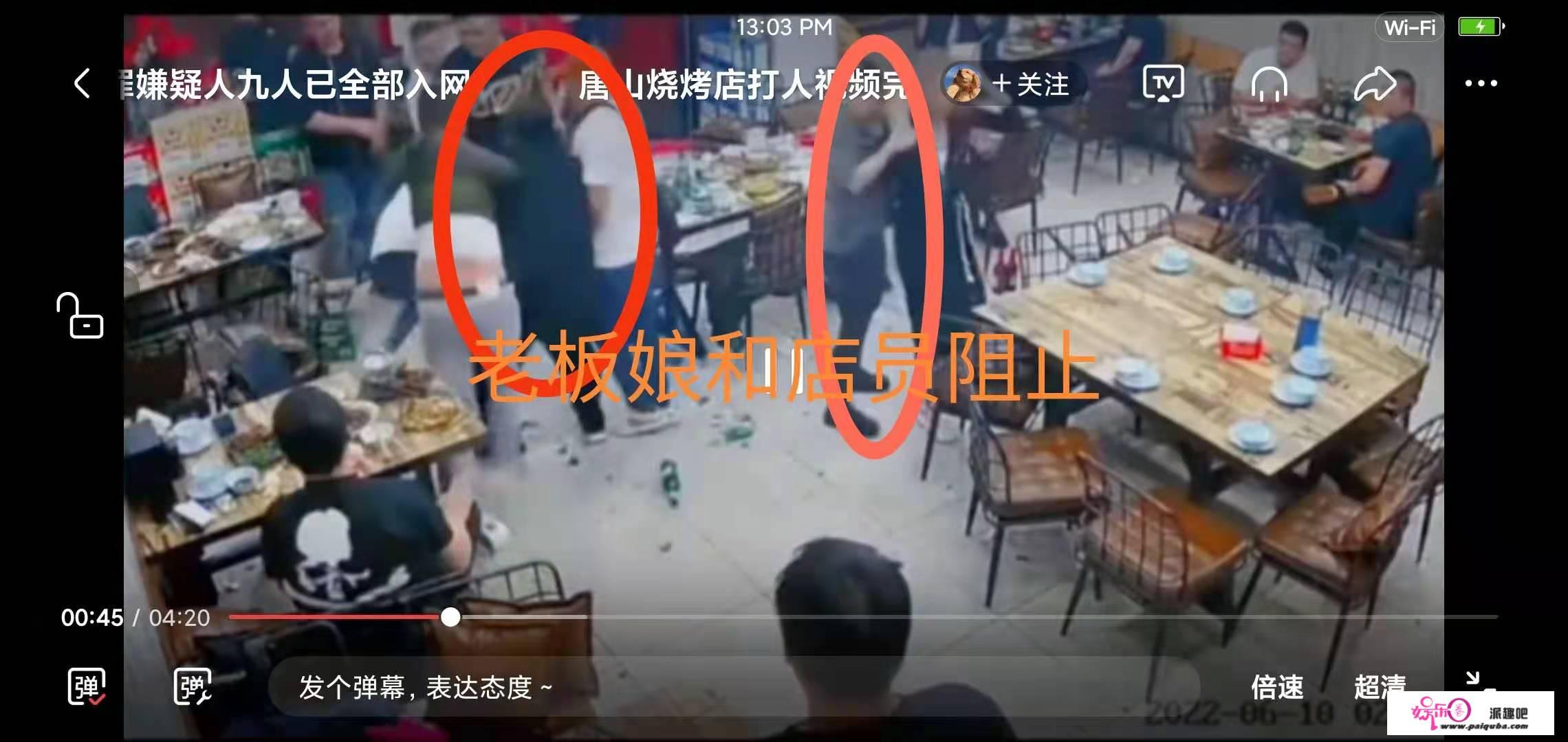 陈某志打人前曾经和烧烤店服务员说过话，真的是有预谋的吗？