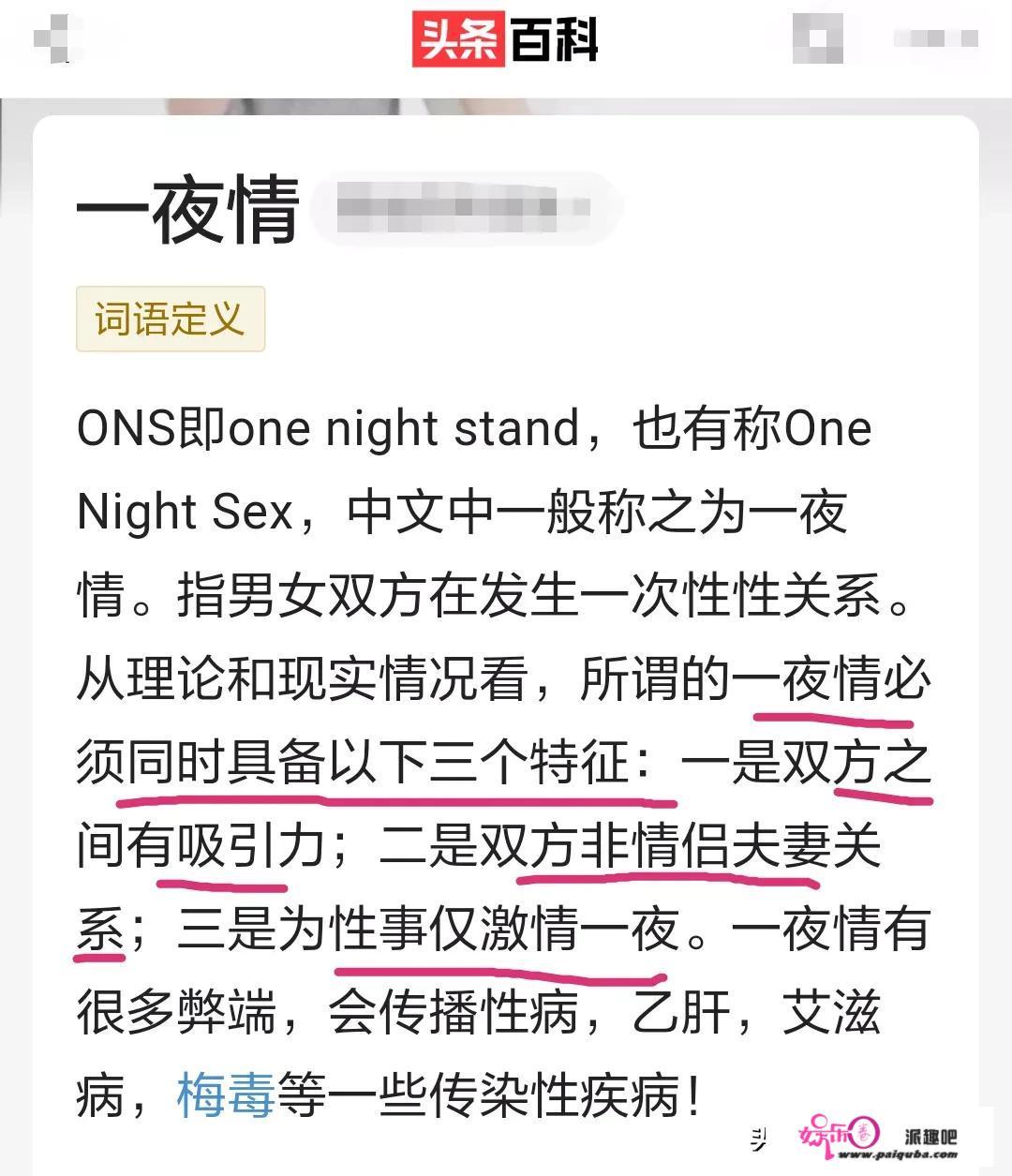 “一夜情”算不算卖淫嫖娼？以金钱为媒介，是认定违法的关键吗？