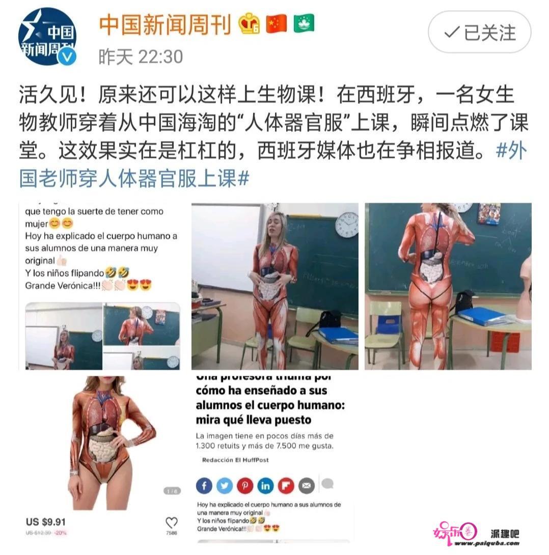 成人舞蹈体验课