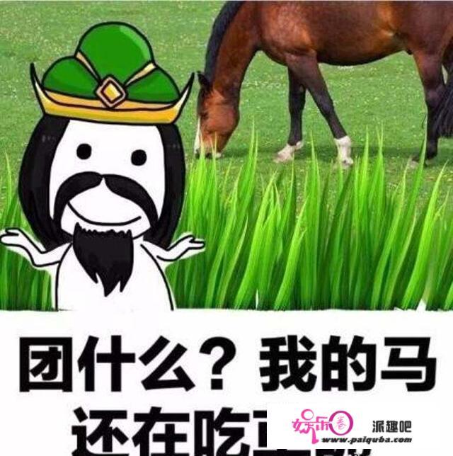 你们打游戏有什么经典骚话？