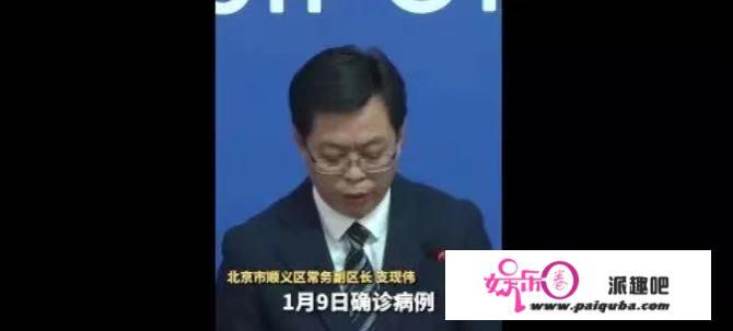 顺义确诊男子隐瞒行程，一家7口感染，这样的行为该如何处理？