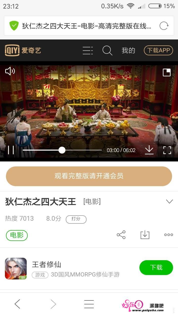 宫崎骏有哪些作品集？