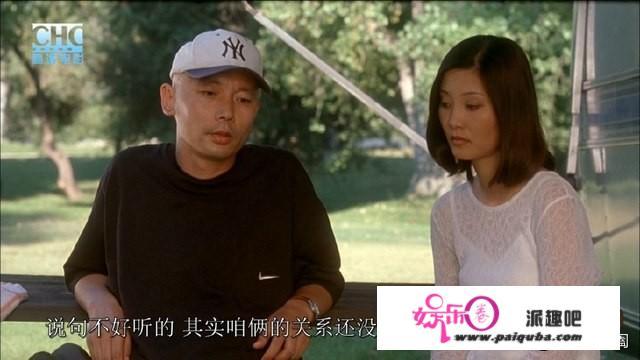 如何评价20年前冯小刚导演的贺岁片《不见不散》？