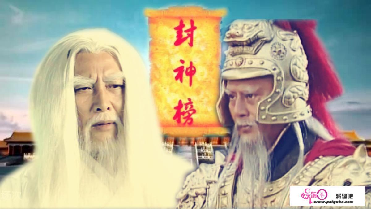 《封神榜》万仙之祖为何推动封神大战？