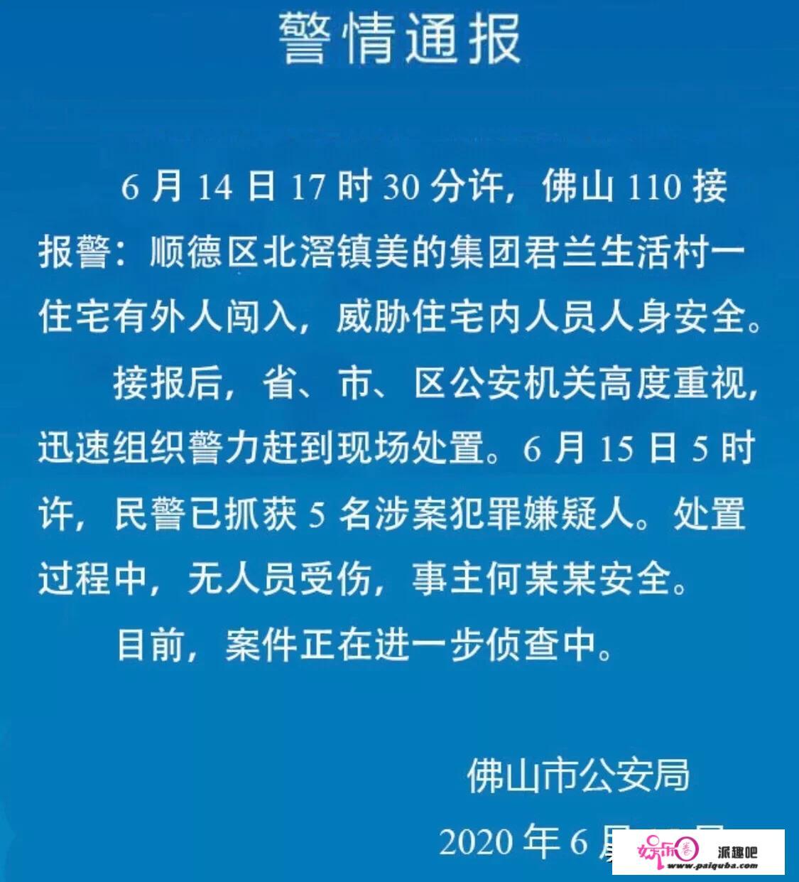 丝绸之路上中外交通的具体内容？