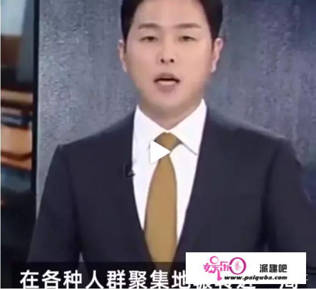 韩国男子感染新型冠状病毒肺炎，却隐藏行踪，警方调查牵扯出轨迷情，你怎么看？