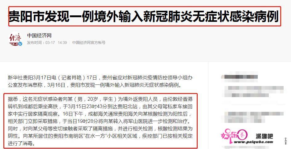 云南又增加二例，国外输入这样还能正常开学吗？