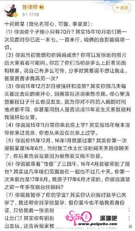 万绿丛中一点红是啥时上传到网上？