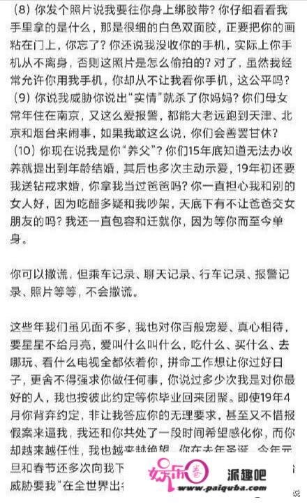 万绿丛中一点红是啥时上传到网上？