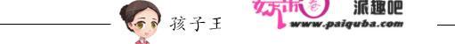 我们该如何给孩子普及性知识？