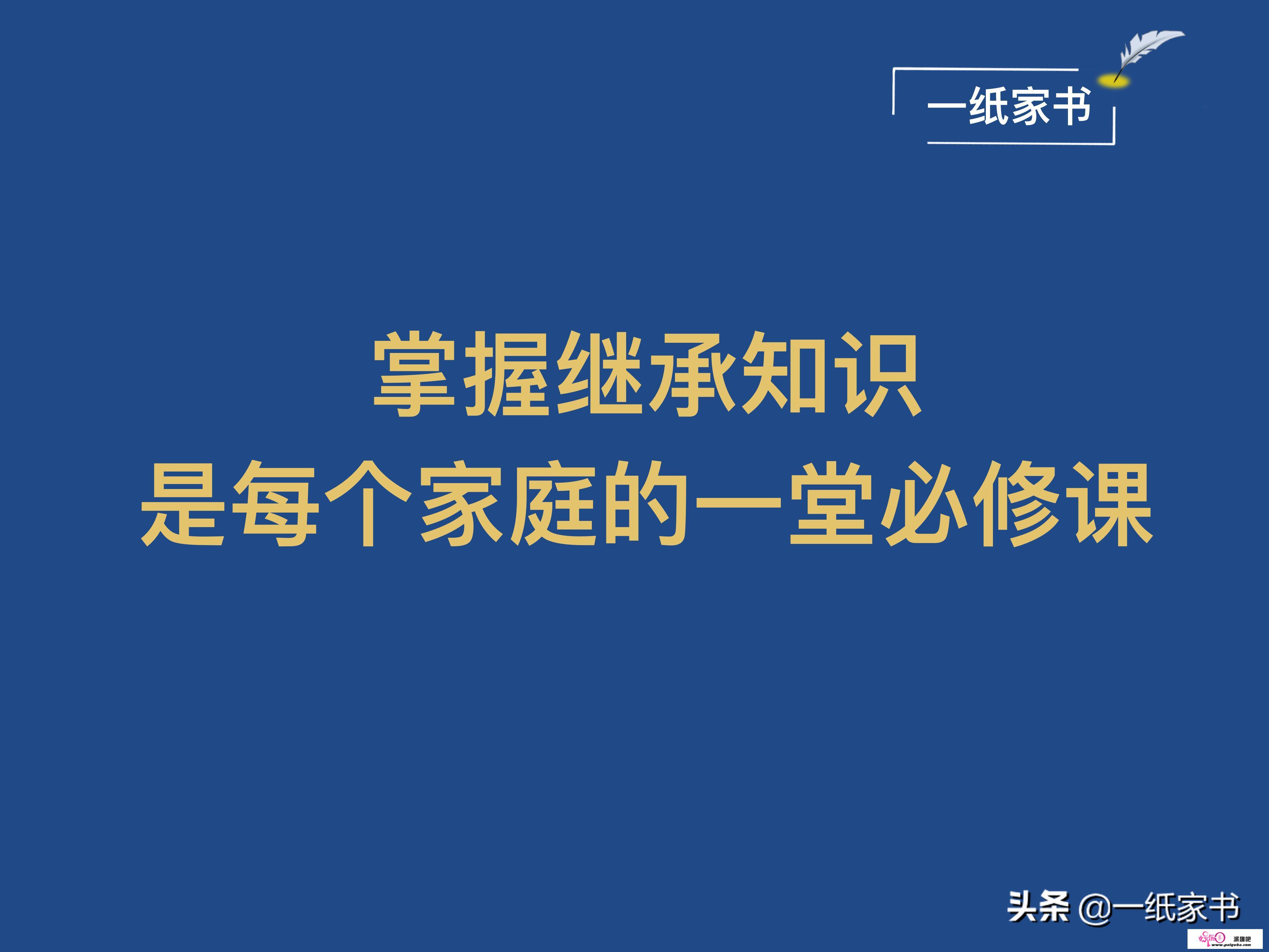 幸福父亲要接保姆回家结局？