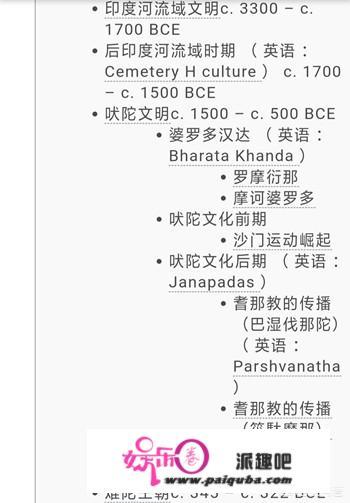 该史诗主要讲述了俱卢家族的两个儿子——持国和般度的后代为了争夺王位展开的激烈斗争，他们引发了大范围的战争，故事以日落西移和王朝灭亡结束，般度家族兄弟升入天堂作为结局，这不仅是一篇简单的历史故事，更是一种对人生目标的深刻阐述。