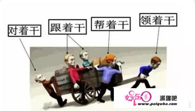 回怼老板怎么办？