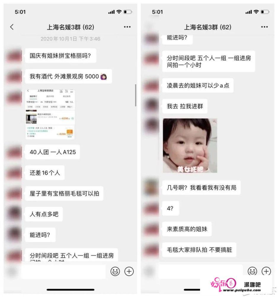 上海“假名媛”的乱象是否有受到郭敬明作品“小时代”的影响？