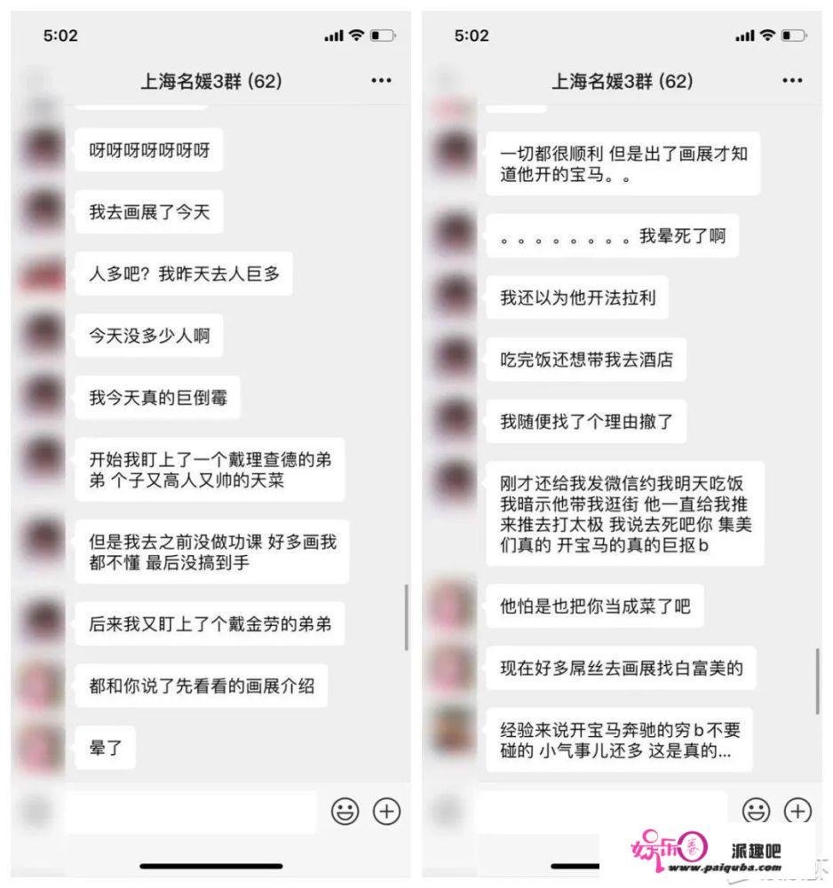 上海“假名媛”的乱象是否有受到郭敬明作品“小时代”的影响？