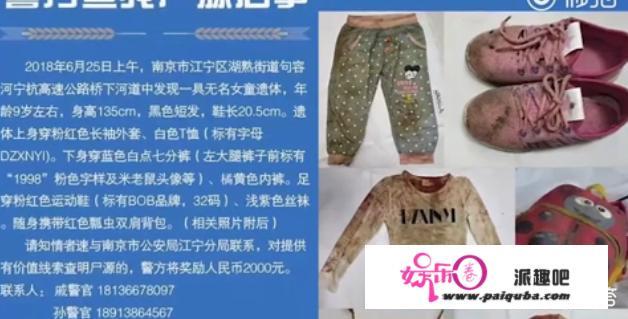 如何看待南京9岁女童因脑瘫被父亲爷爷推下河？