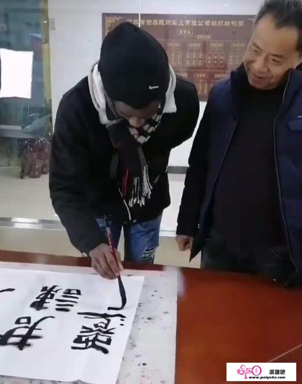 黑人小伙子跟大师学书法，写的如何啊？