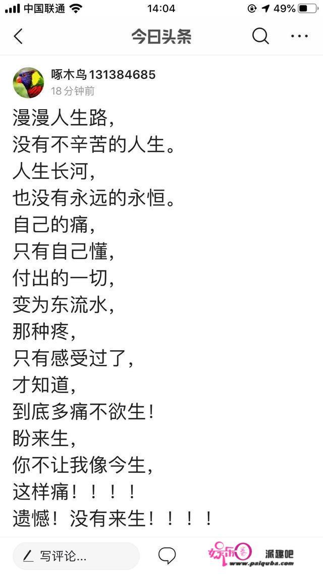 您在头条中有超过10万阅读量的原创文章吗？能不能发在下面让我们阅读欣赏一下？