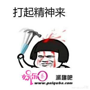 90后，无负债，有工作，宅男，无不良嗜好，却为何对工作、生活和社会没激情？