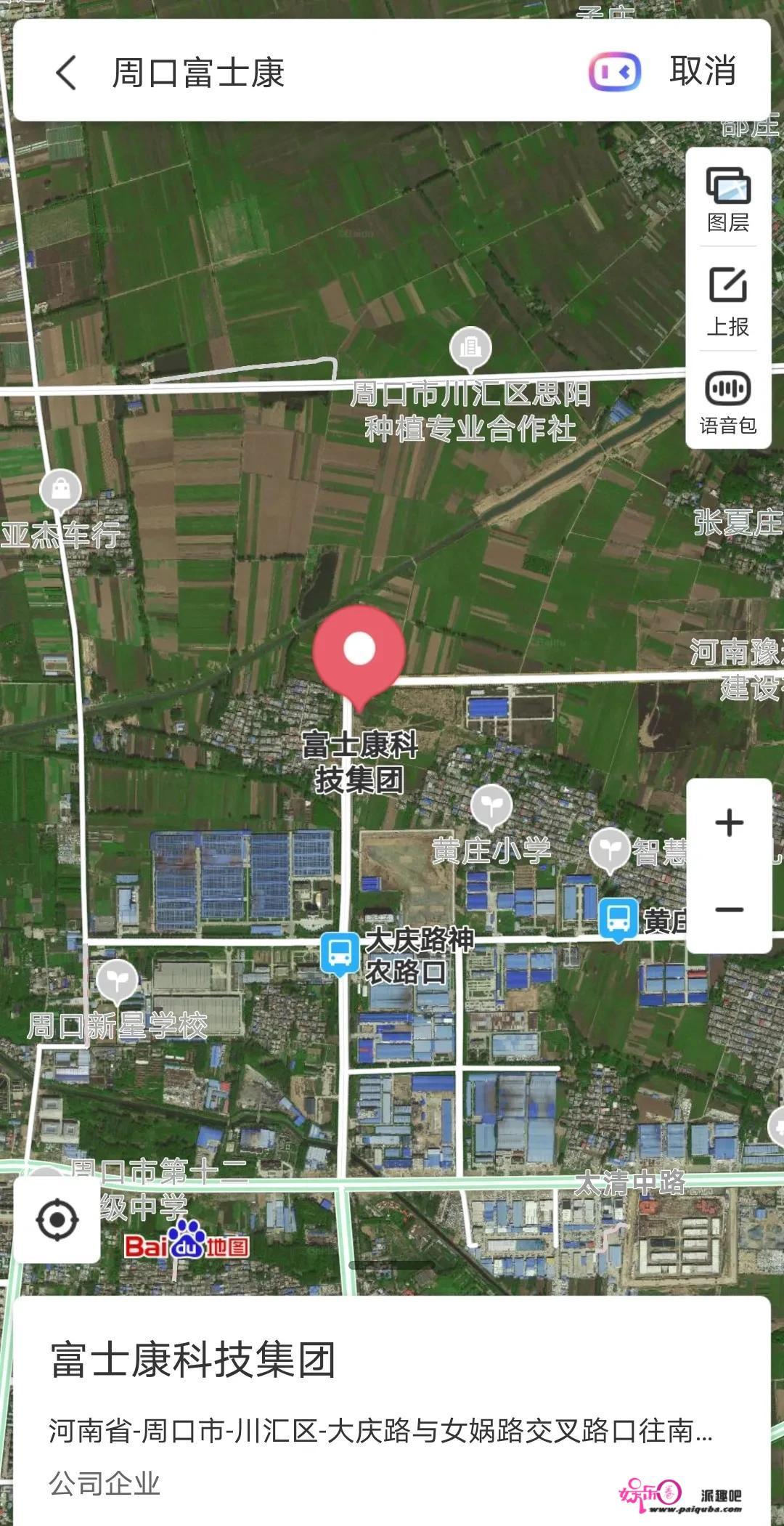 陈琦｜富士康投资15亿在周口建厂，双方的经济账该怎么算？