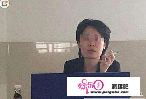 女教师抽烟、你反感吗？