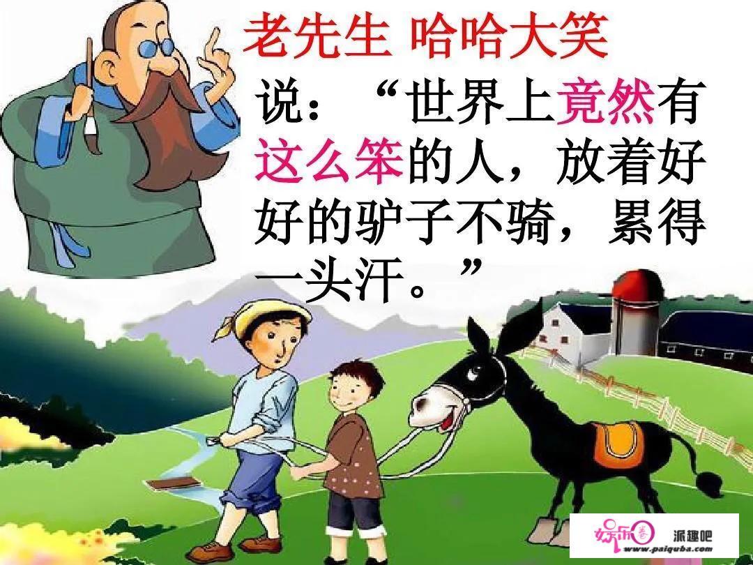 形容经历很多还能保持善良的词？