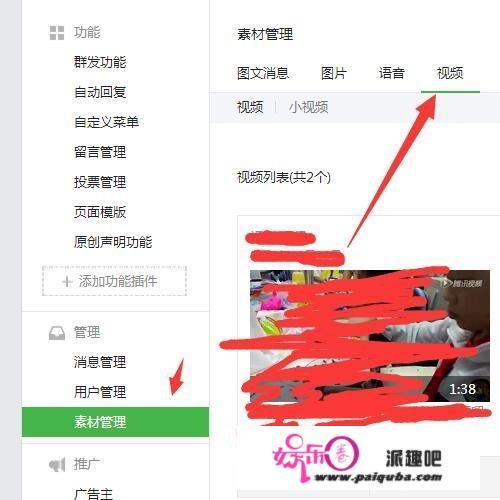 微信公众号怎么把一整部电影上传？