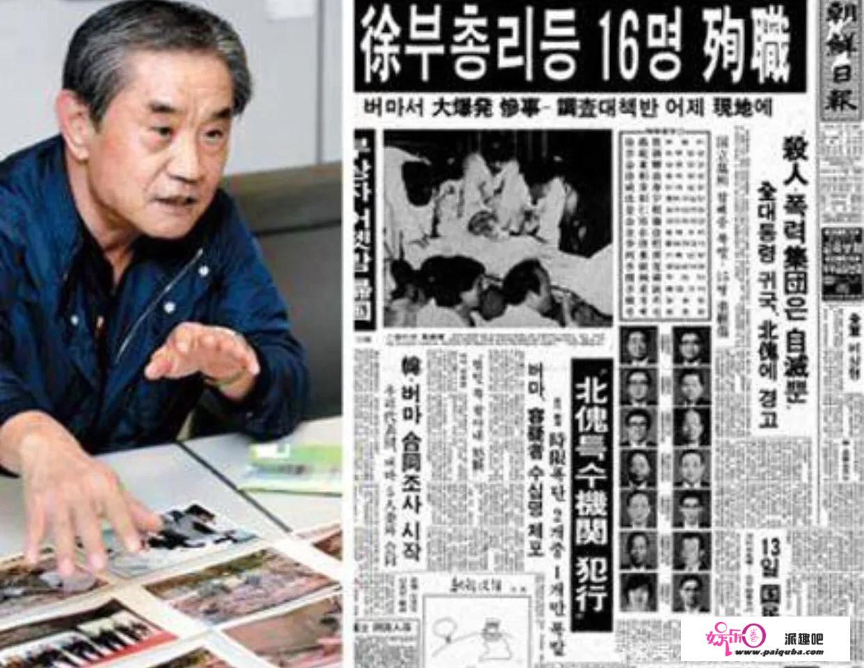 1983“仰光事件”刺杀韩国总统败露，3名朝鲜特工结局怎样？