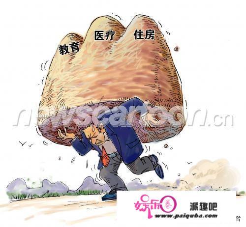 你认为当下这个社会，人生三大喜事是什么为什么？